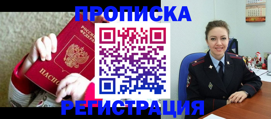 форма 3 в Инте