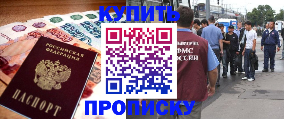 найти адрес прописки в Инте