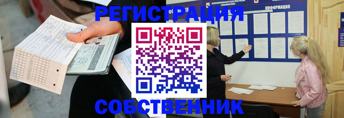 регистрация для дет. сада в Инте